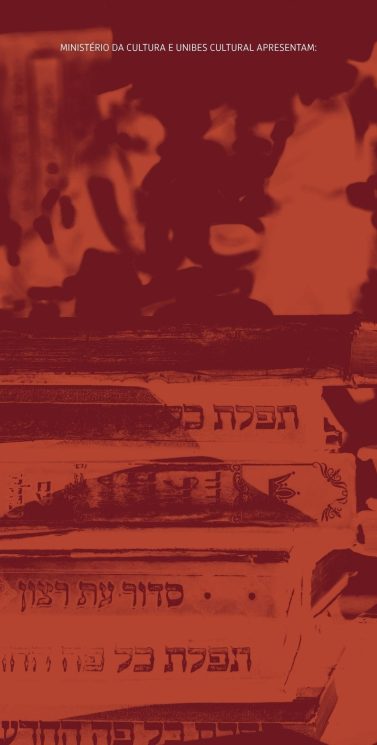 BANNER VERTICAL - SITE